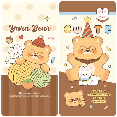 秋冬棕黄色系可爱毛绒小熊