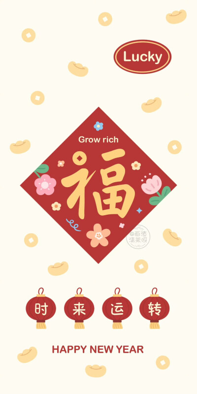 喜庆红色系新年壁纸