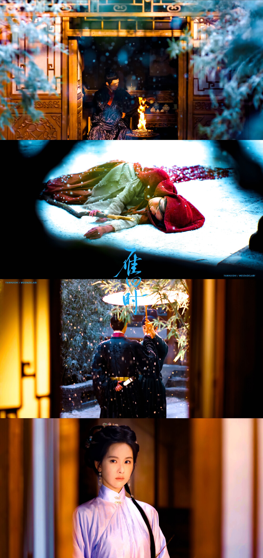 雁回时
cr：伟大的蜡笔