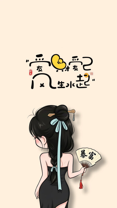 壁纸