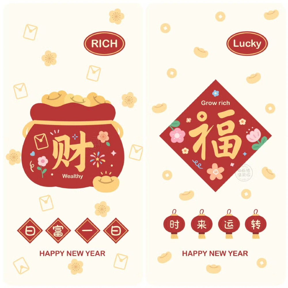 喜庆红色系新年壁纸