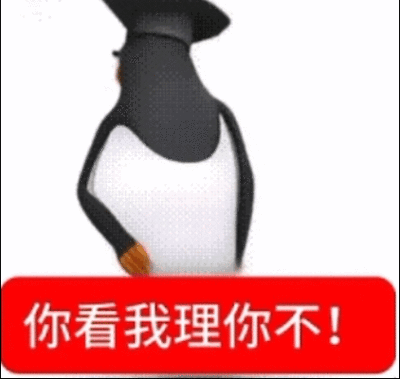 抽象企鹅表情包
