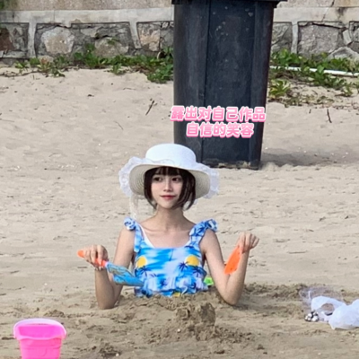 加纳了所有的大家，我把自己埋好了，明年就能长成大树