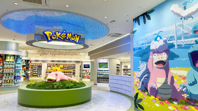 宝可梦中心
