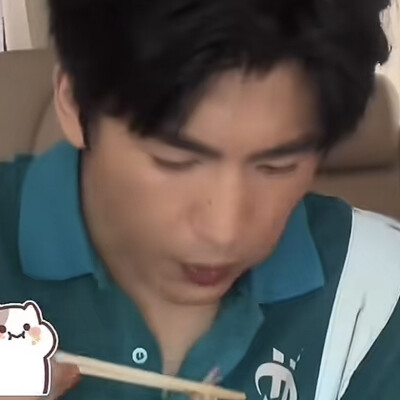 爱吃饭的煤球也不会输