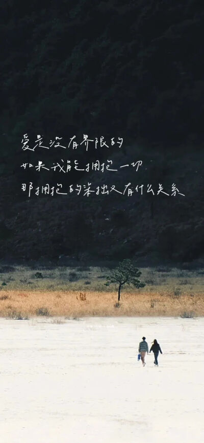 文字壁纸
