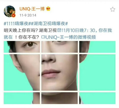 博君一肖 耶啵微博也是绝绝子