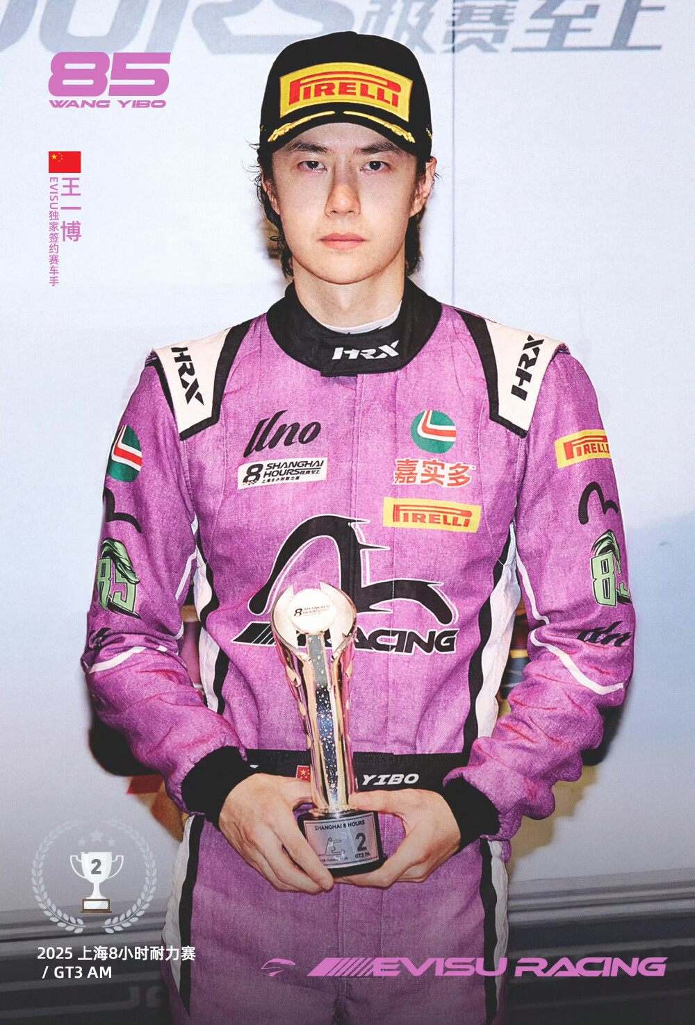 王一博(侵权删)