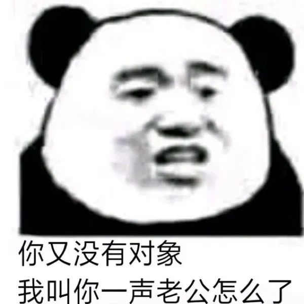 表情包
