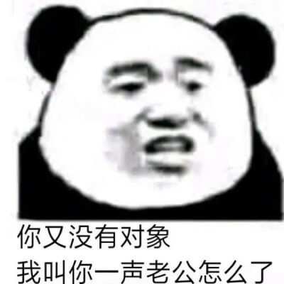 表情包