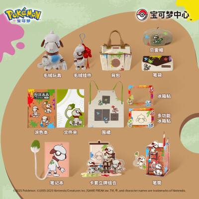 图图犬周边系列