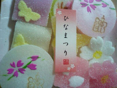 日式糕点 和菓子 半生菓子