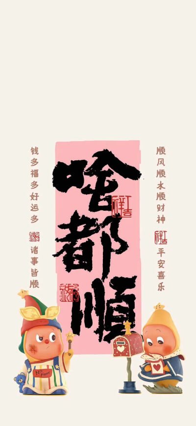 文字壁纸
图片来自网络，侵删