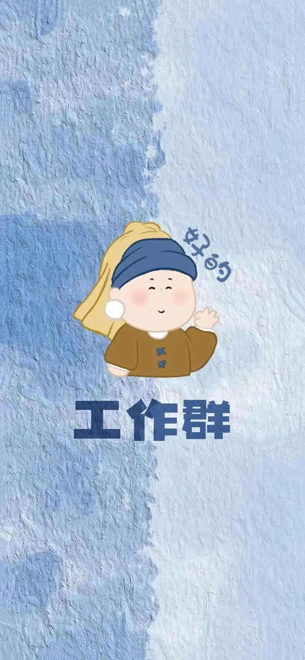 文字壁纸
图片来自网络，侵删