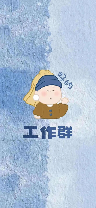 文字壁纸
图片来自网络，侵删