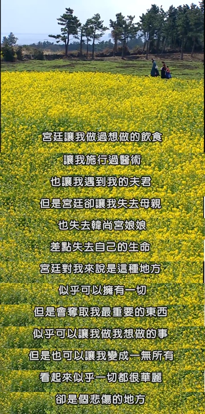 【韩剧·截图】《大长今》