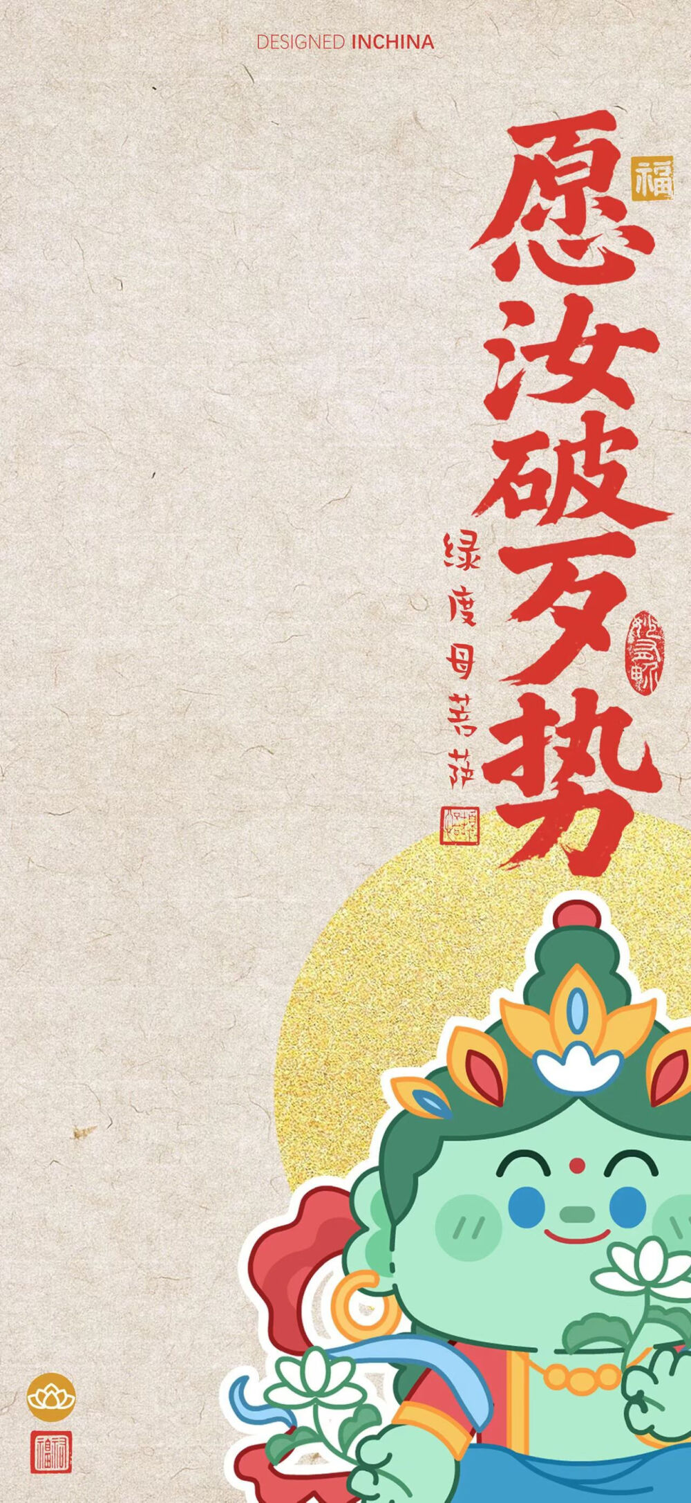 好运壁纸
图片来自网络，侵删