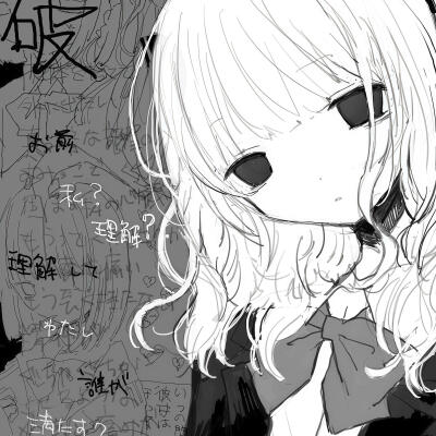 dt真夜中莉莉娜