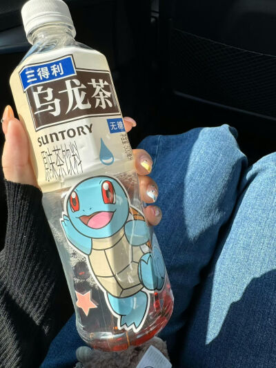 我自甘堕落 救我就是害我。