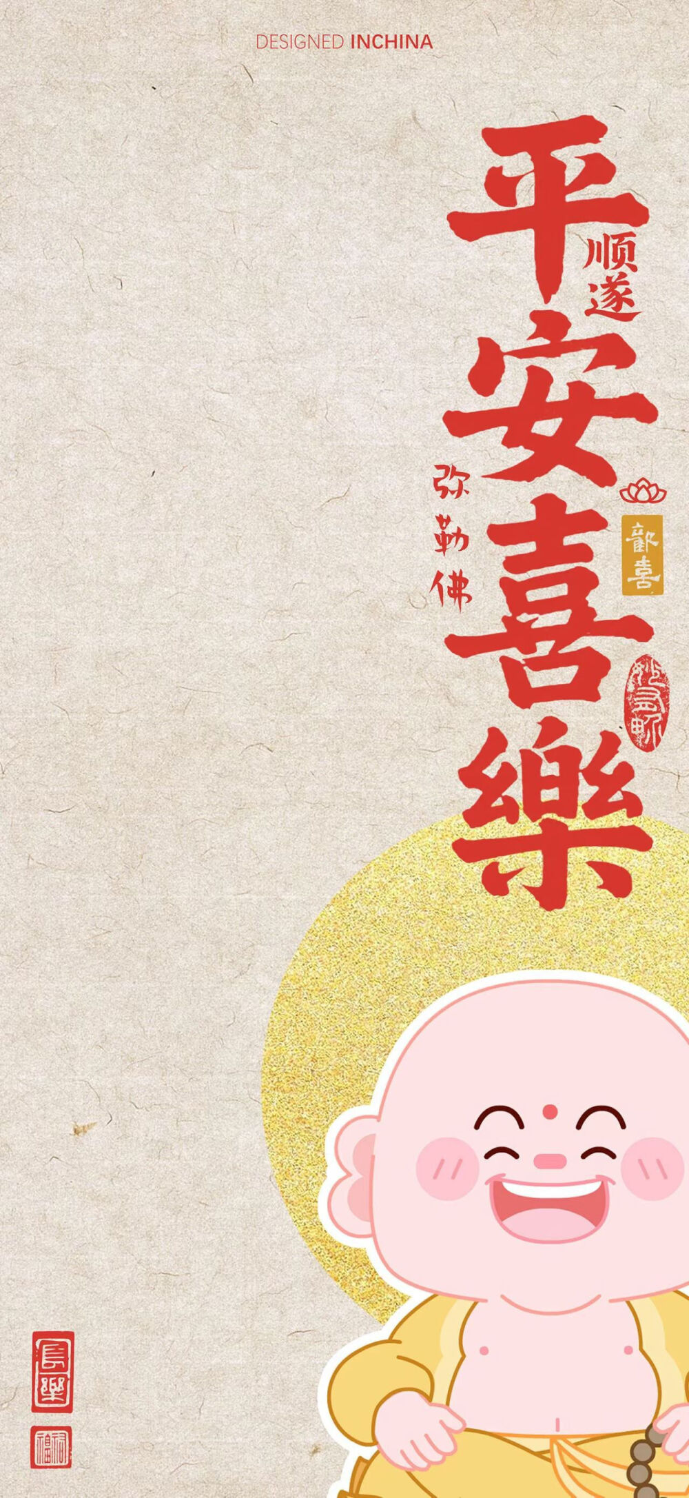 好运壁纸
图片来自网络，侵删