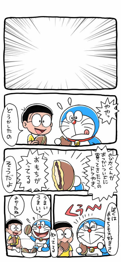 可爱的
图片来自网络，侵删