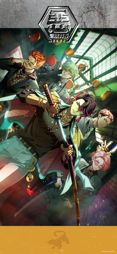 Paradox Live
六周年壁纸