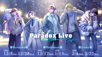 Paradox Live