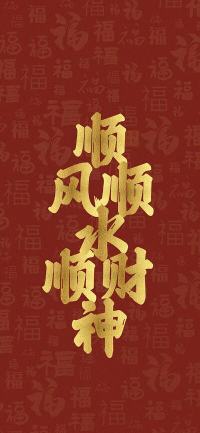 文字壁纸