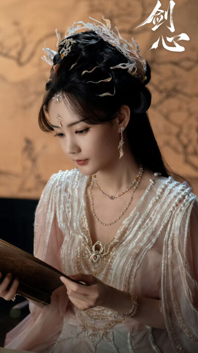 天地剑心 清瞳 李一桐