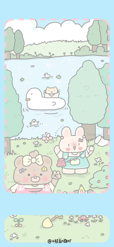 可爱小熊壁纸套图