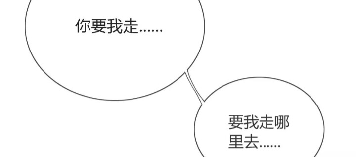 他的坏中参杂着一些真心，这就是你放不下的原因