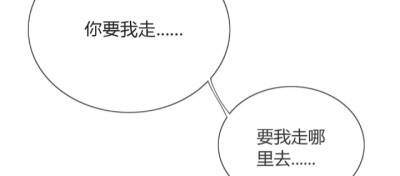 他的坏中参杂着一些真心，这就是你放不下的原因