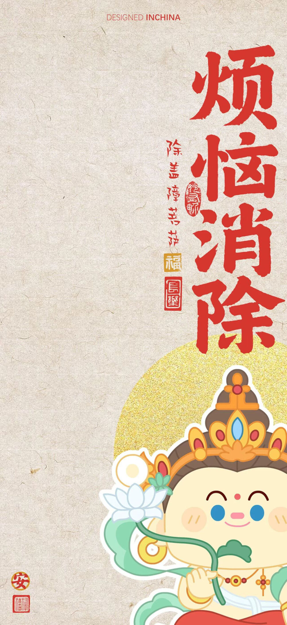 好运壁纸
图片来自网络，侵删