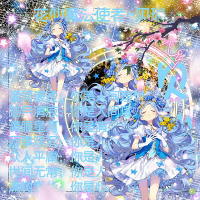 贝瑞的美图来啦