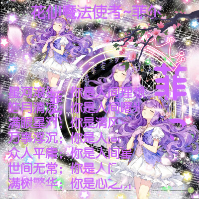 菲尔的美图来啦