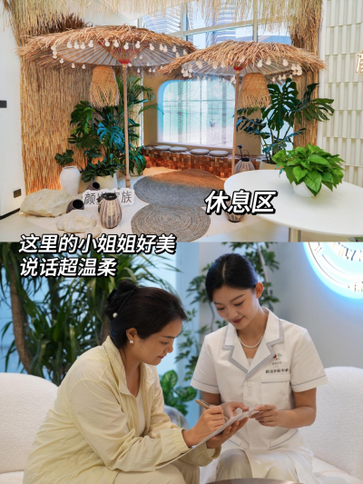 颜谱家族皮肤管理，确实有点东西！
作为一名资深敏感肌，每逢换季我的脸必然“作妖”——泛红、干痒、爆皮轮番上演，试过无数修护产品都收效甚微。在闺蜜推荐下，我体验了颜谱家族的皮肤管理，体验了赋活修护管理，…