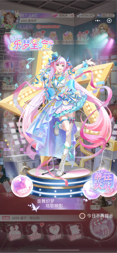 《消失的轨迹》