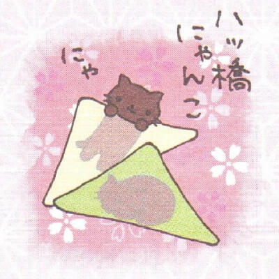 点心猫可爱头像