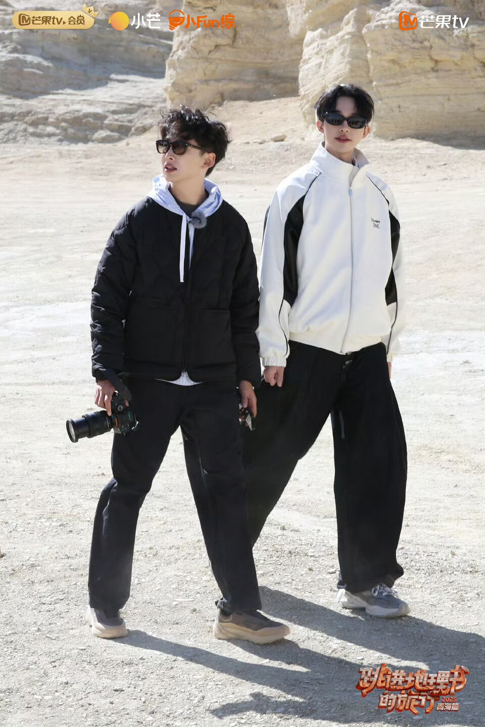 跳进地理书的旅行