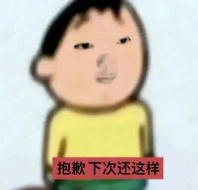表情包