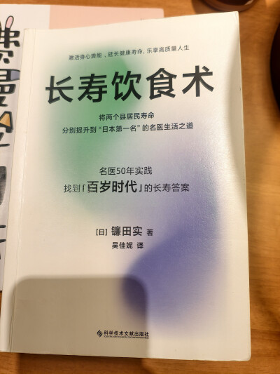 2025.11.6 不错的一本书，精华都记下来了