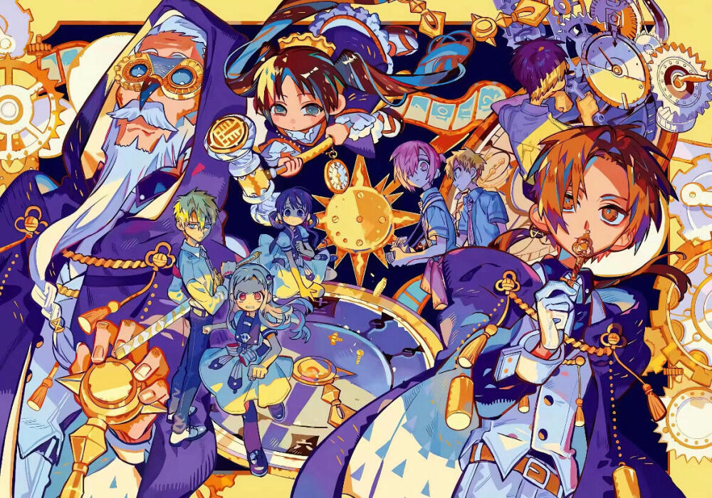 地缚少年花子君