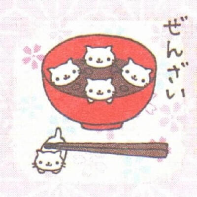 点心猫可爱头像