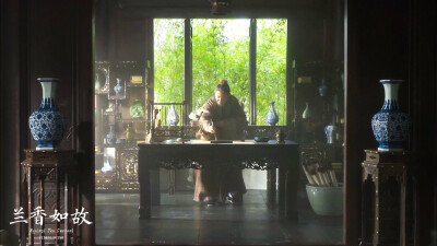 兰香如故空镜