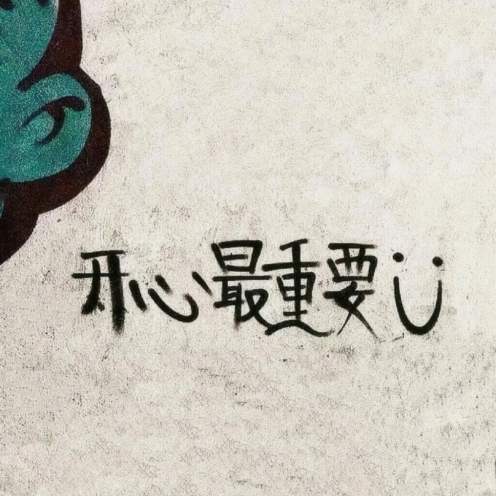 文字背景图