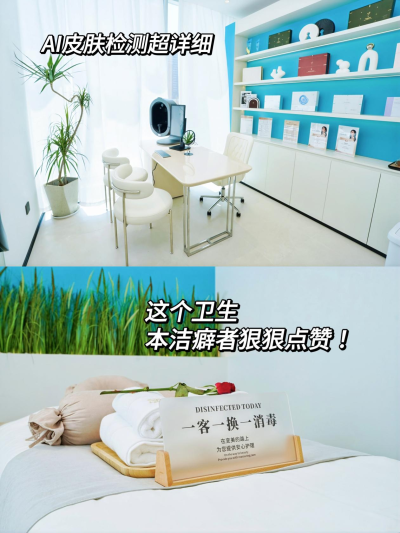 颜谱家族皮肤管理，确实有点东西！
作为一名资深敏感肌，每逢换季我的脸必然“作妖”——泛红、干痒、爆皮轮番上演，试过无数修护产品都收效甚微。在闺蜜推荐下，我体验了颜谱家族的皮肤管理，体验了赋活修护管理，…