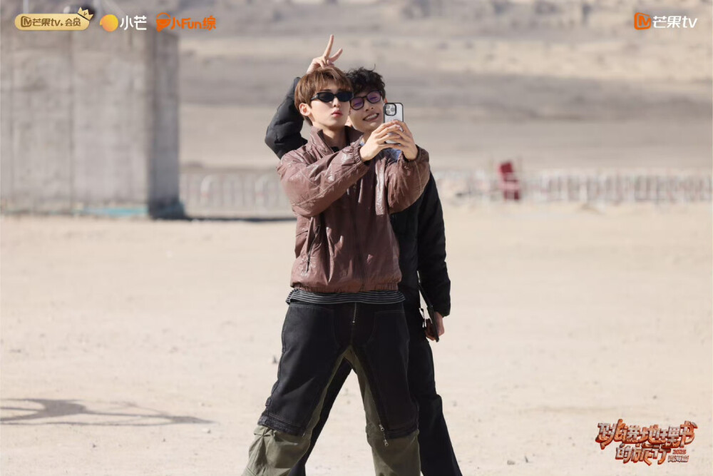 跳进地理书的旅行