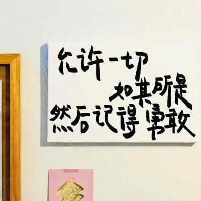 文字背景图