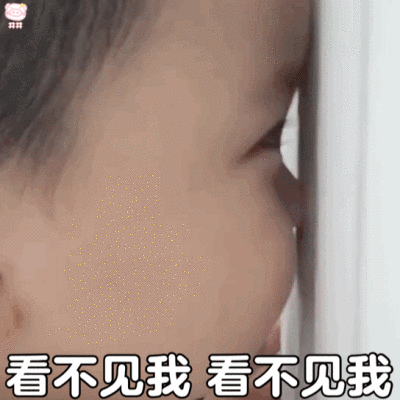 萌娃表情包动图
可爱的表情包