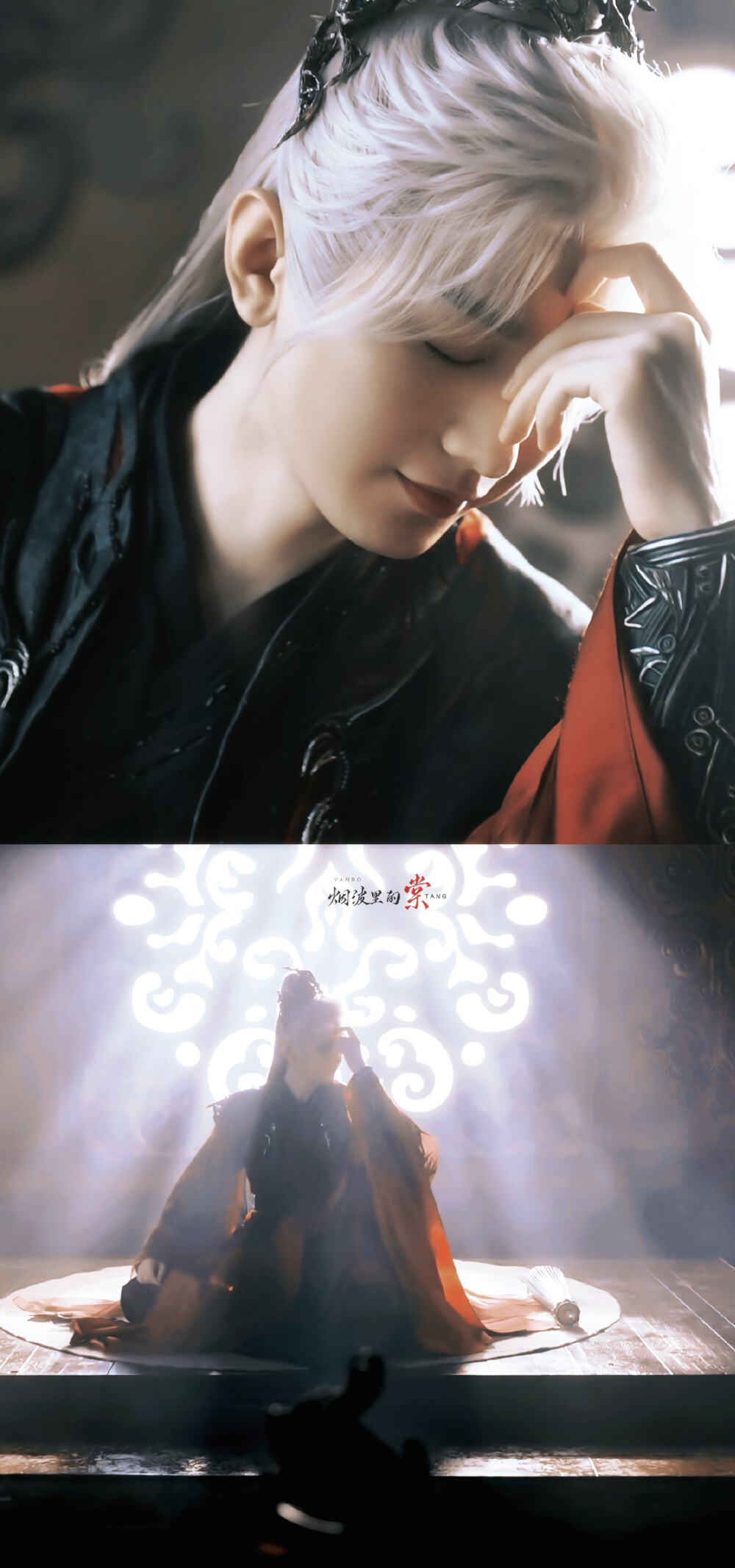 成毅《天地剑心》王权富贵